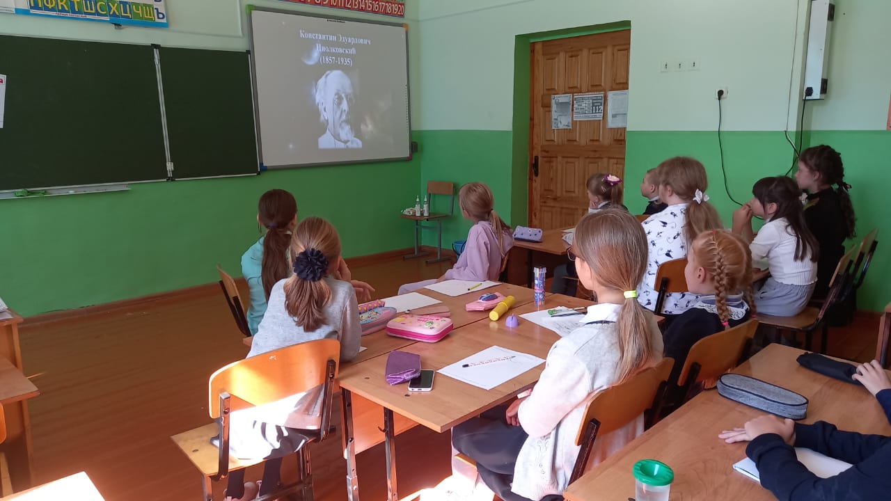 Мероприятие &amp;quot;Там у оранжевой речки&amp;quot; в 4 классе.