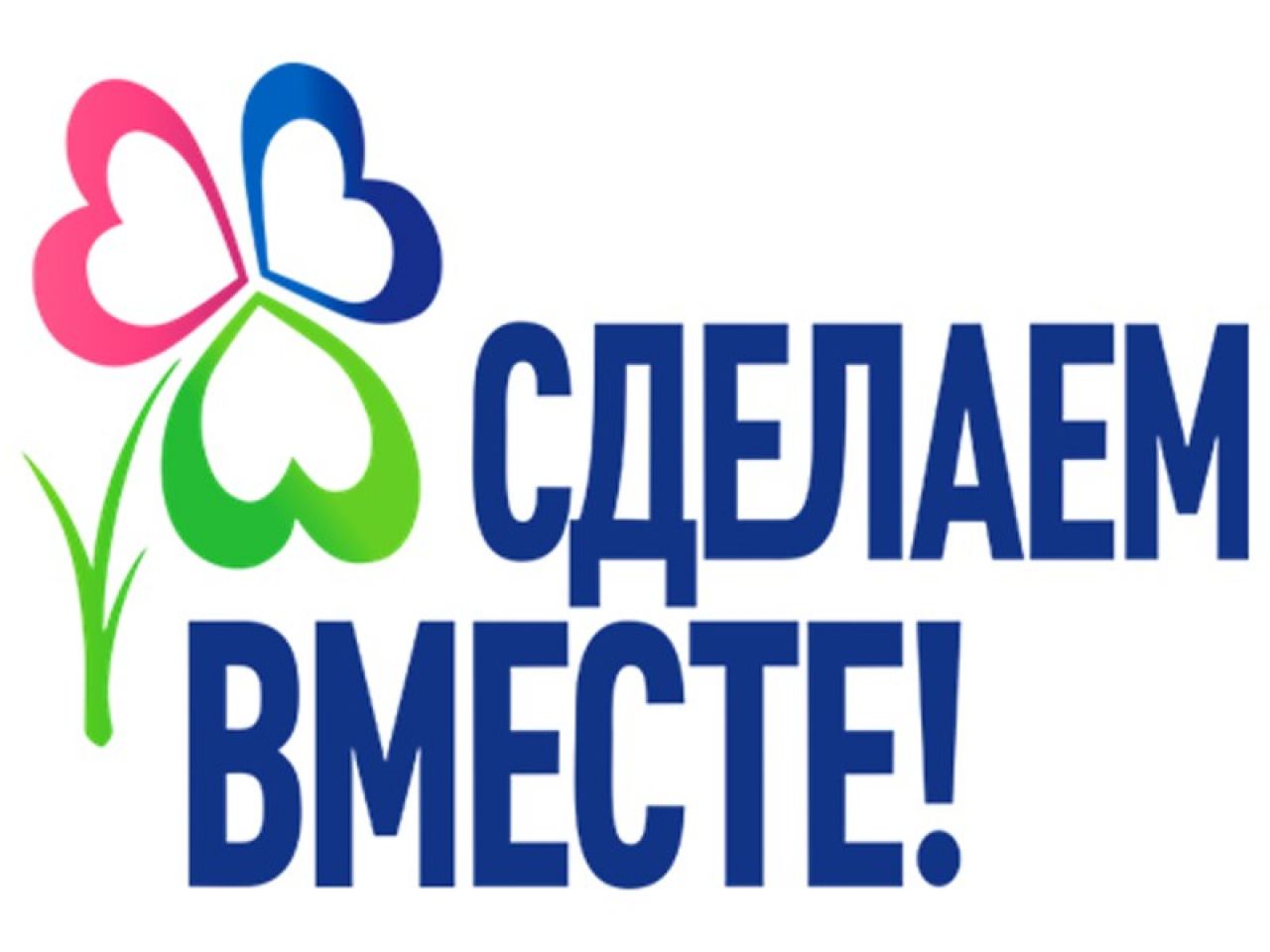 Участие в благотворительном онлайн-марафоне &amp;quot;Добрых слов, мыслей и добрых людей&amp;quot;.