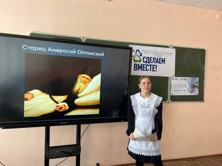 #СделаемВместе.
